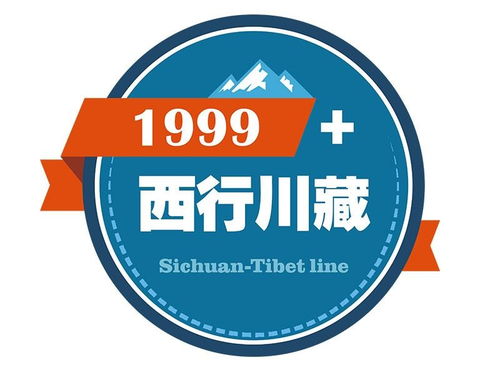 穿越川藏秘境 从四川至西藏的商务出行与租车服务全面解析